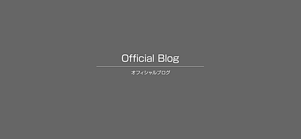 水路設置